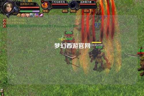 夢幻西游官網(wǎng)